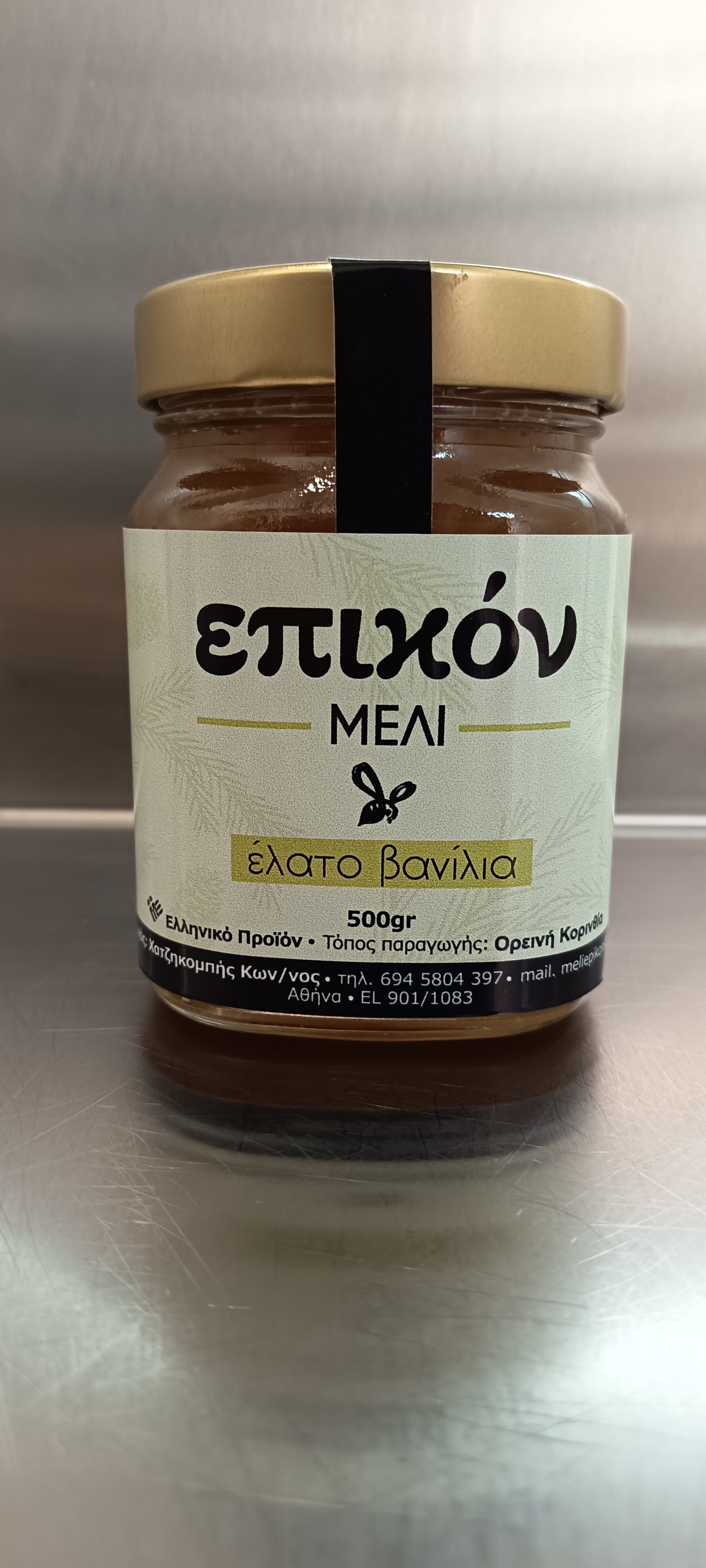Μέλι Έλατο Βανίλια 500γρ