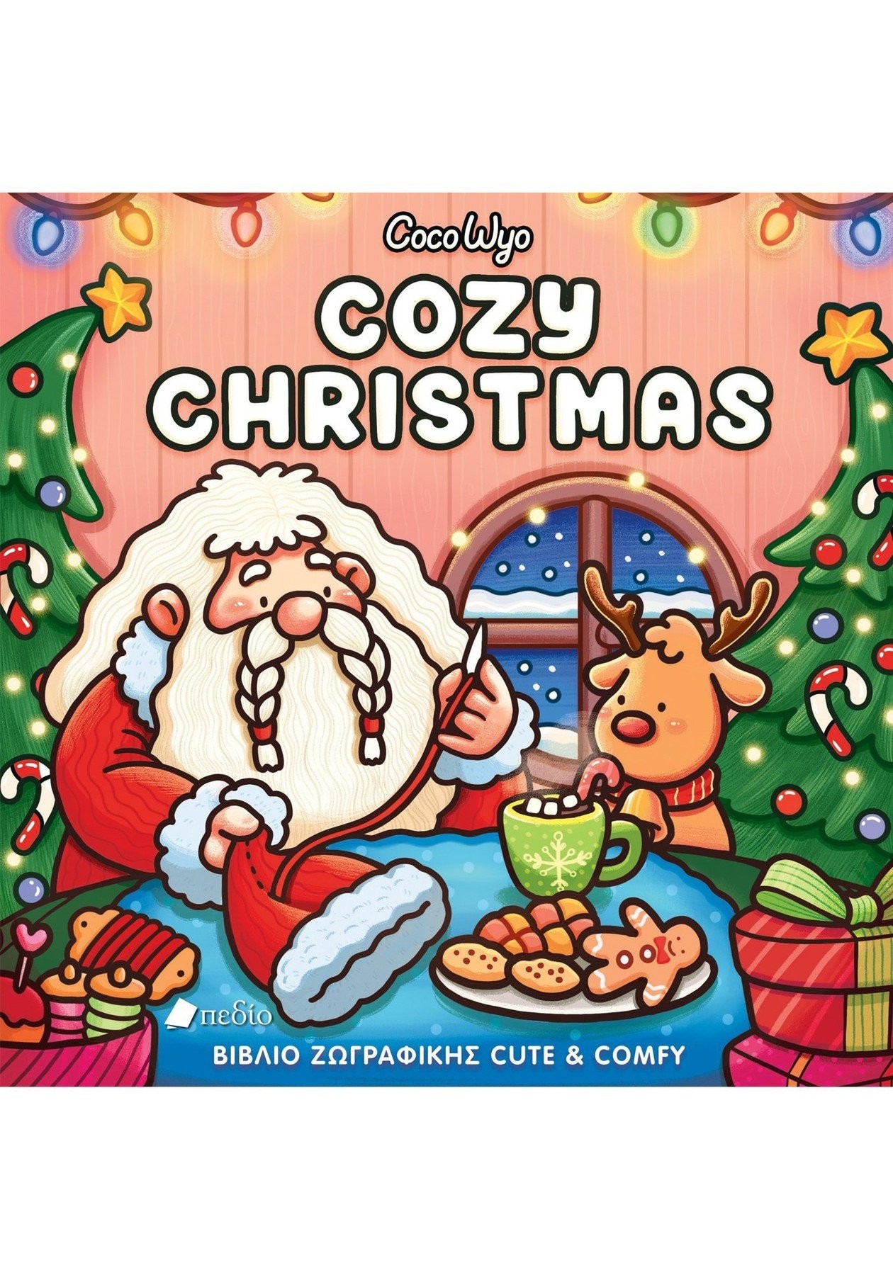 COCO WYO COZY CHRISTMAS COLORING BOOK