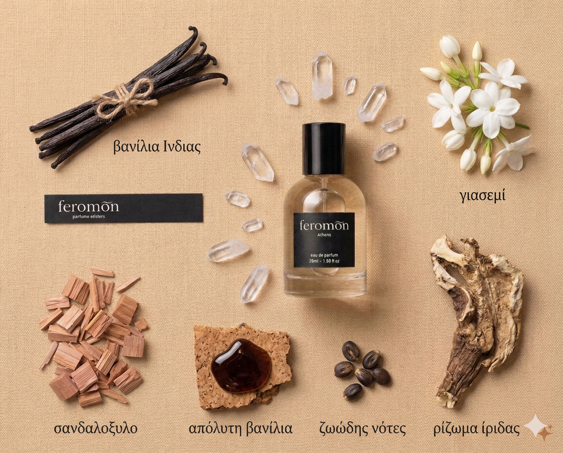 INSPIRED BY VANILLA SEX (TYPE)  No.159 