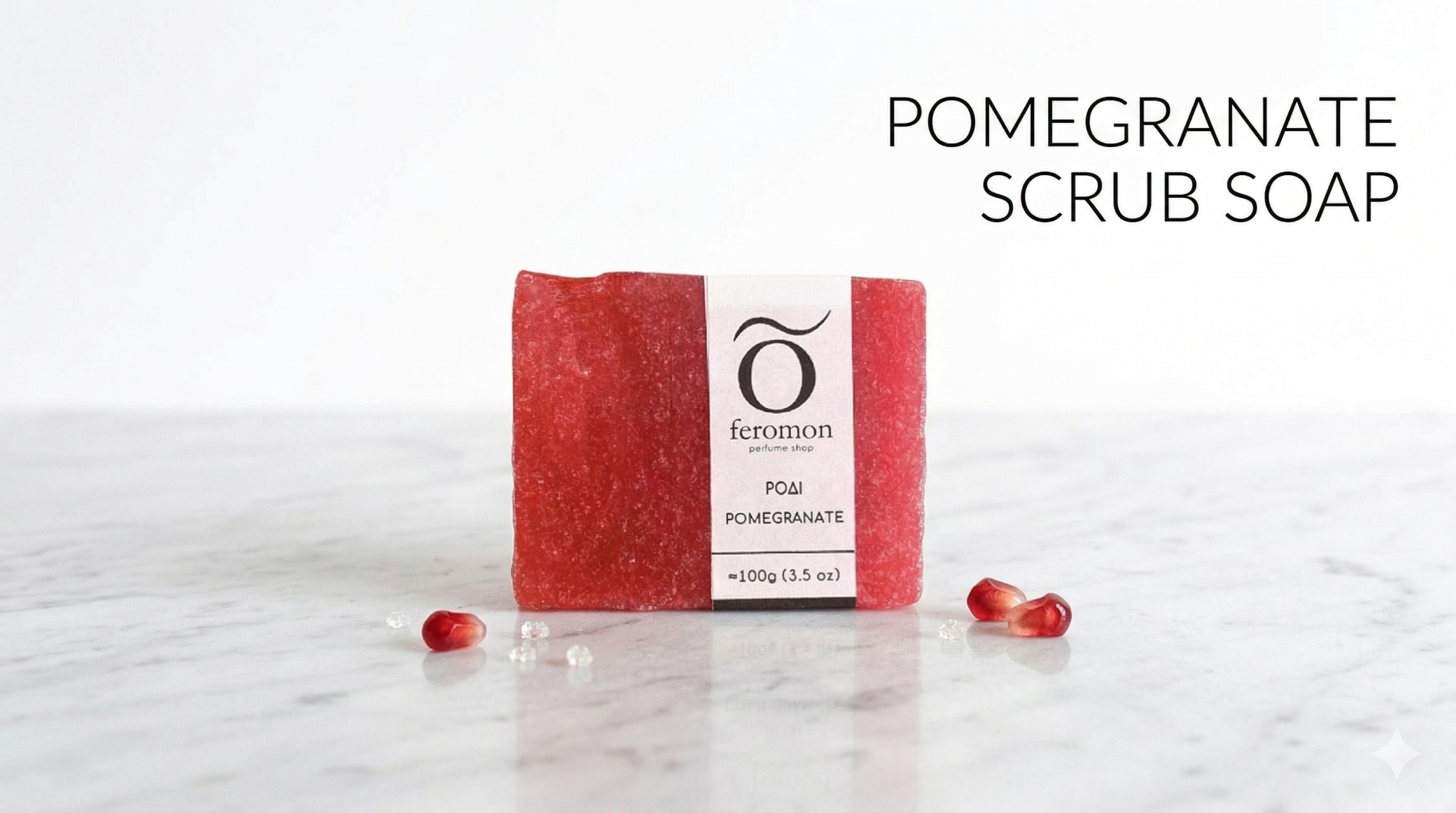 POMEGRANATE SCRUB SOAP 