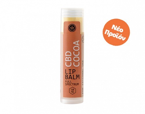 Cbd Cocoa LipBalm (50mg/ 5.5gr)