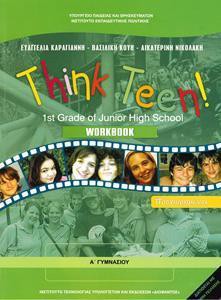 ΑΓΓΛΙΚΑ Α ΓΥΜΝΑΣΙΟΥ THINK TEEN! 1ST GRADE ΠΡΟΧΩΡΗΜΕΝΟΙ WORKBOOK