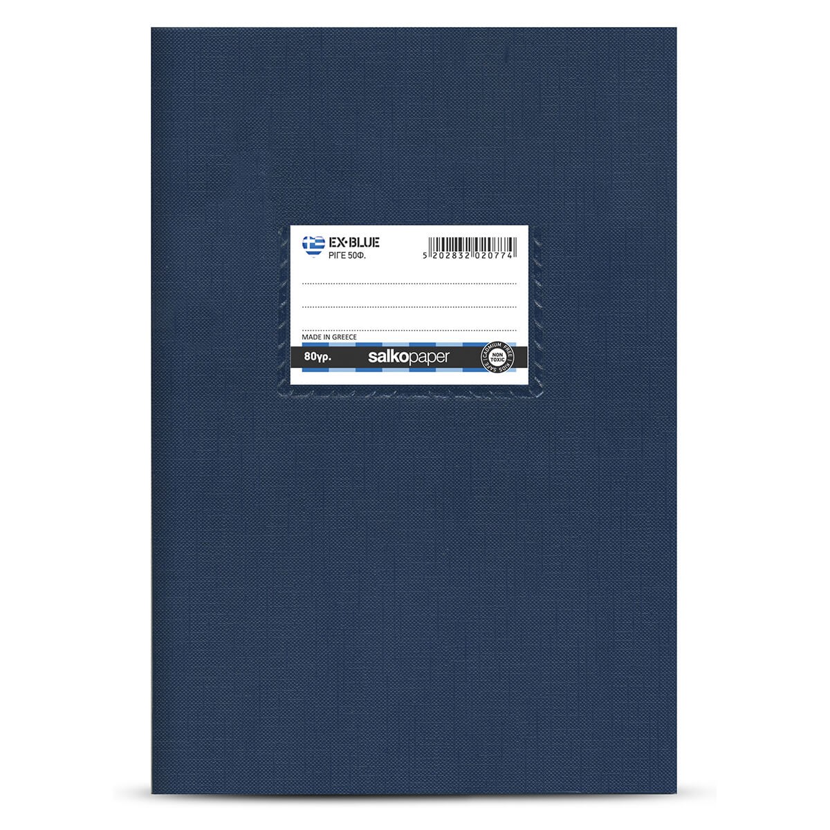 ΤΕΤΡΑΔΙΑ ΠΛΑΣΤΙΚΑ EX-BLUE 17X25 50 ΦΥΛΛΩΝ ΕΚΘΕΣΗΣ