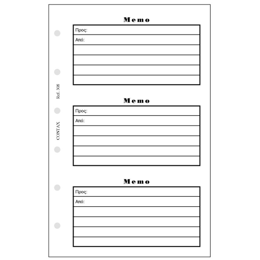 MEMO (POCKET)