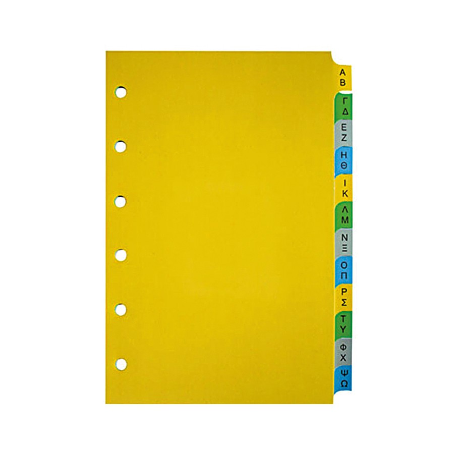 EYPETHPIO (πλαστικοποιημένο) (POCKET)