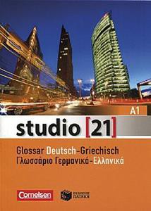 STUDIO 21 A1 GLOSSAR
