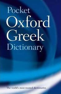 POCKET OXFORD GREEK DICTIONARY PB