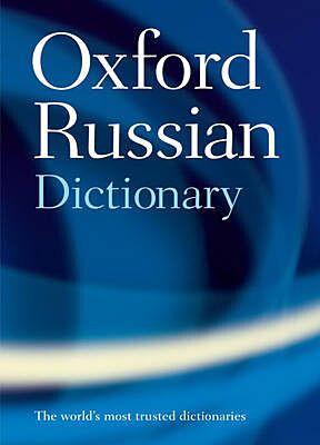 OXFORD RUSSIAN DICTIONARY HC