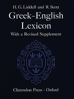 OXFORD DICTIONARY : A GREEK ENGLISH LEXICON