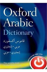 OXFORD ARABIC DICTIONARY  HC