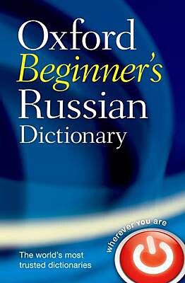 OXFORD BEGINNER'S RUSSIAN DICTIONARY PB