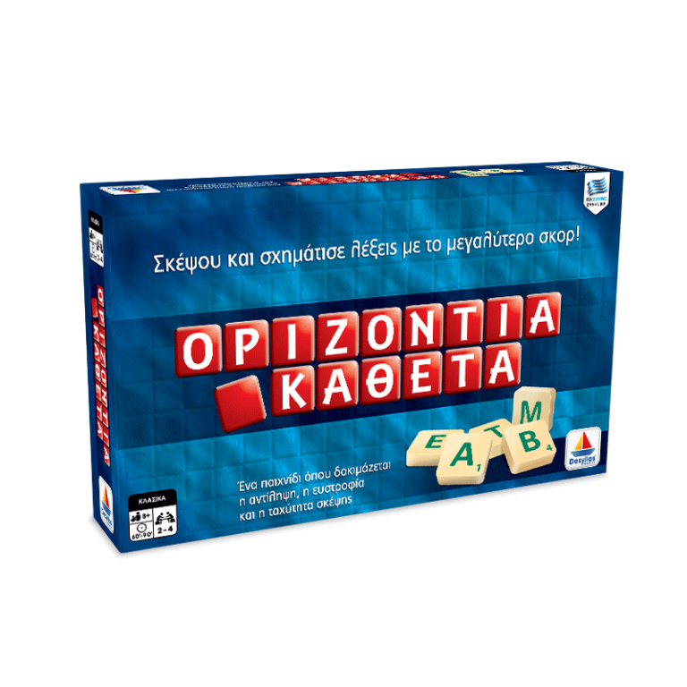 Οριζόντια Κάθετα