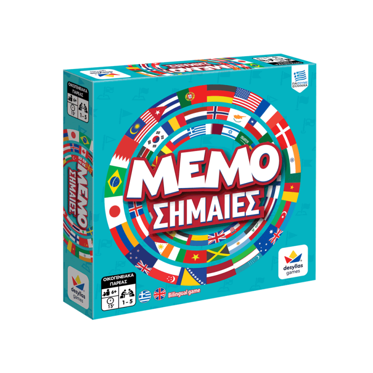 MEMO Σημαίες