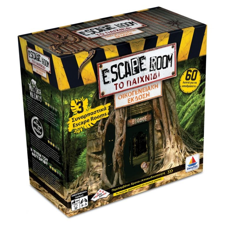 Escape Room: Το Παιχνίδι - Family Edition
