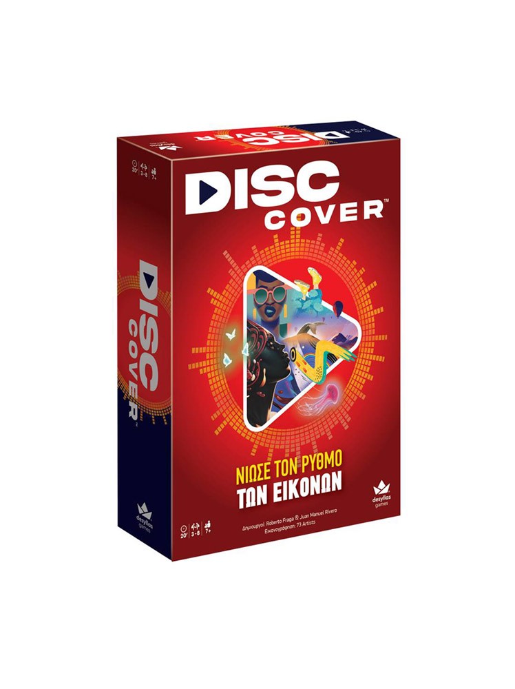 DISC COVER