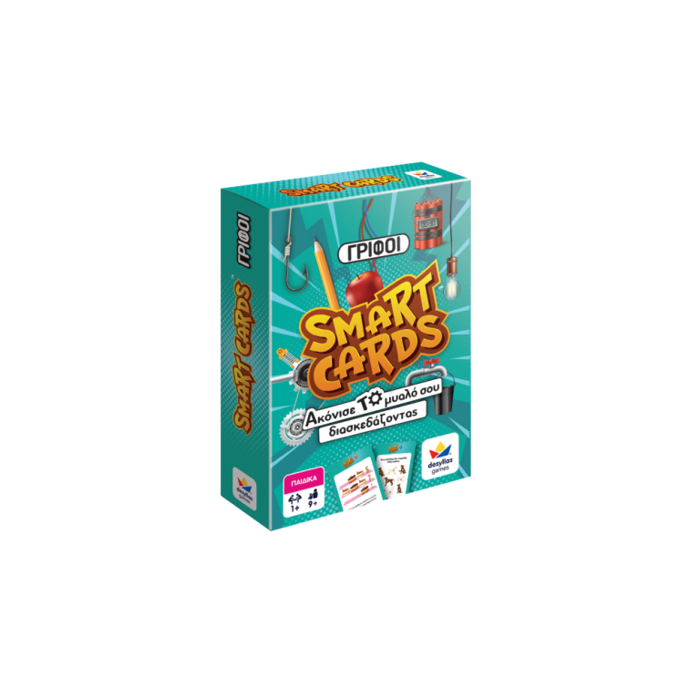 SMART CARDS: ΓΡΙΦΟΙ