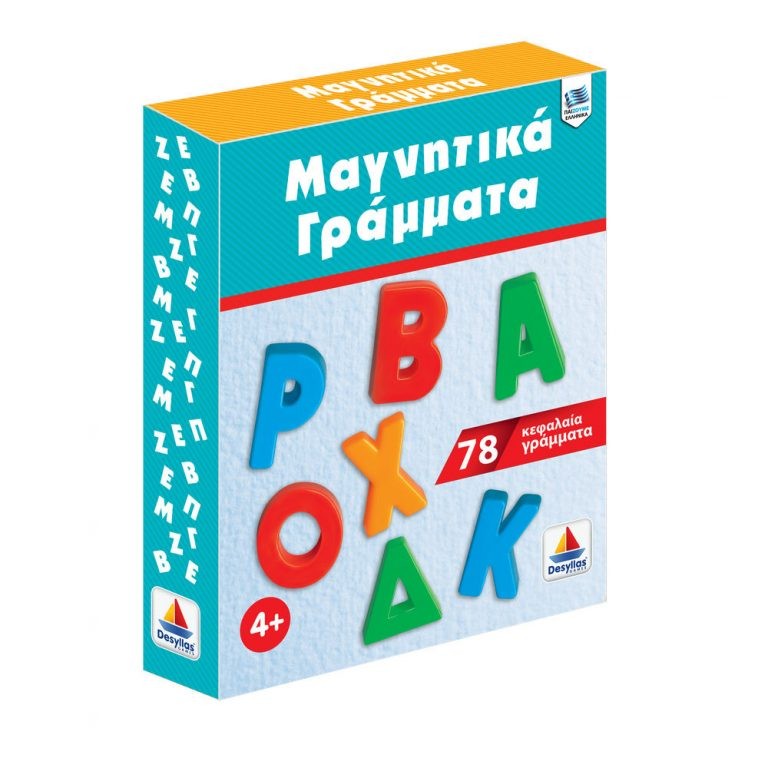Μαγνητικά Κεφαλαία Γράμματα 78 Τεμαχίων