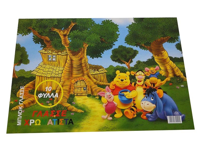 ΜΠΛΟΚ ΓΛΑΣΣΕ 25X35 10 ΦΥΛΛΩΝ ΧΡΩΜΑΤΙΣΤΟ