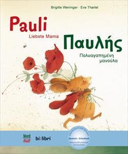 PAULI - LIEBSTE MAMA