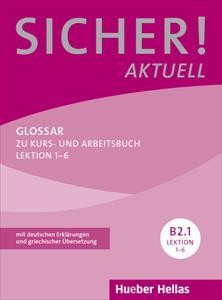 SICHER! AKTUELL B2.1 GLOSSAR