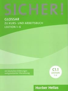 SICHER! C1.1 GLOSSAR