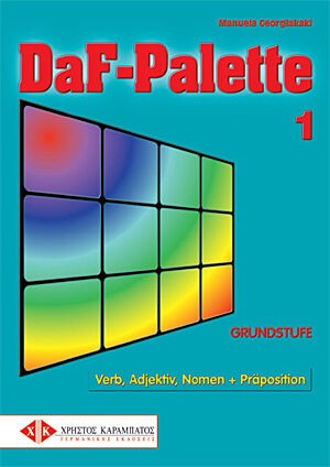 DAF PALETTE 1 GRUNDSTUFE (VERB, ADJEKTIV, NOMEN UND PRAEPOSITION)