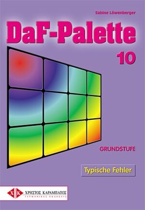 DAF PALETTE 10 GRUNDSTUFE (TYPISCHE FEHLER GRUNDSTUFE)
