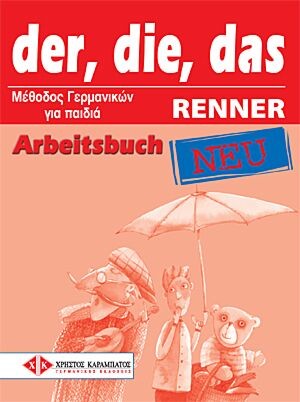 DER DIE DAS RENNER NEU ARBEITSBUCH