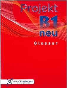 PROJEKT B1 NEU 10 MODELTESTS GLOSSAR