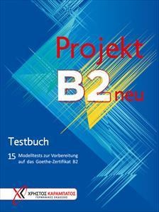 PROJEKT B2 NEU 15 MODELTESTS TESTBUCH