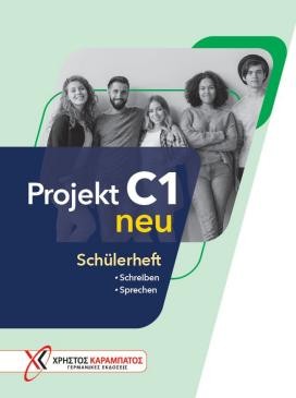 PROJEKT C1 NEU SCHULERHEFT