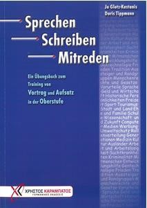 SPRECHEN - SCHREIBEN - MITREDEN KURSBUCH