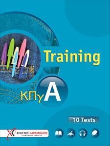 TRAINING ΚΠΓ A KURSBUCH
