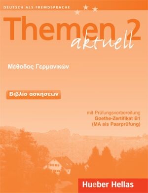 THEMEN AKTUELL 2 ΑΣΚΗΣΕΩΝ