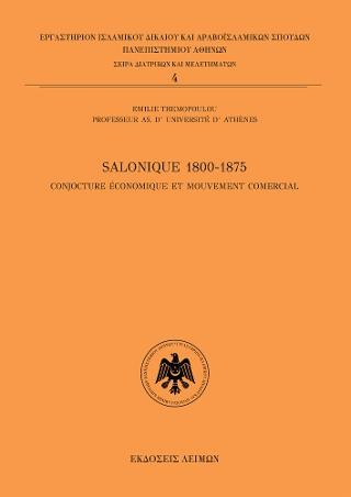 Salonique 1800-1875