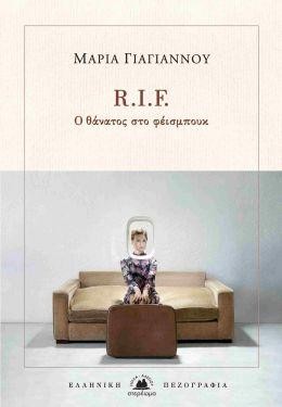 R.I.F. 