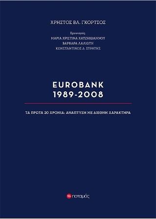 Eurobank 1989-2008