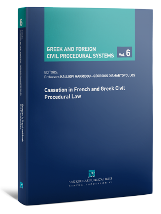 Cassation in French and Greek Civil Procedural Law
