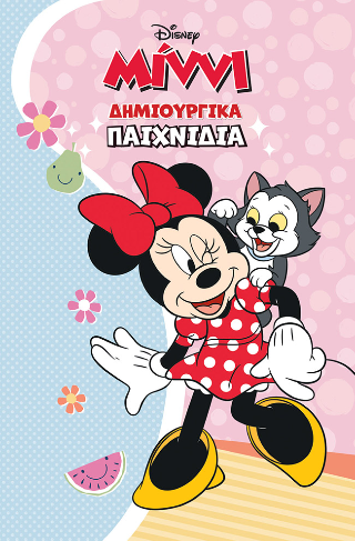 Μίννι
