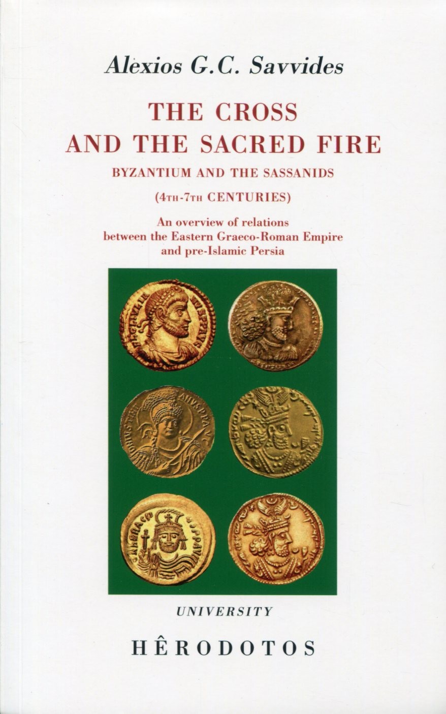 The Cross and the Sacred Fire