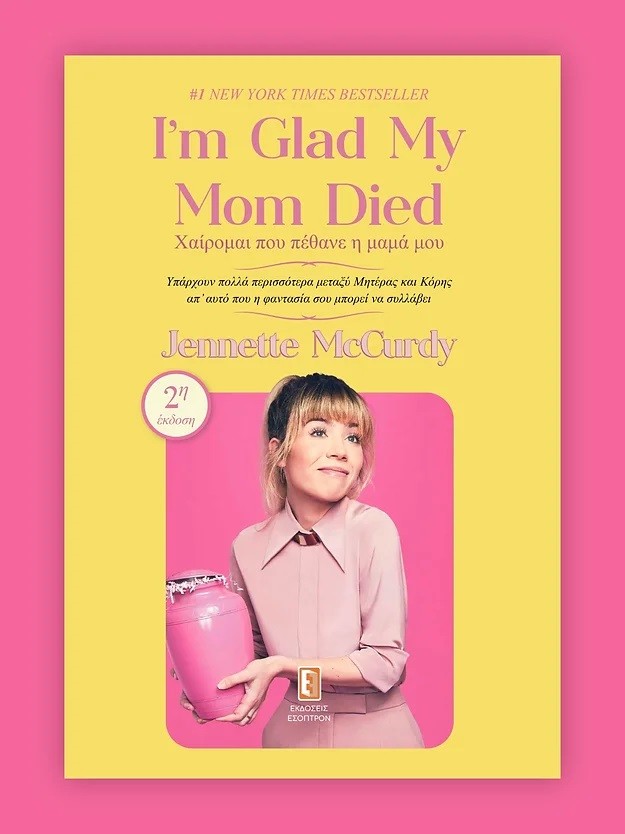IM GLAD MY MOM DIED