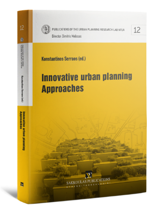 Innovative urban planning Approaches