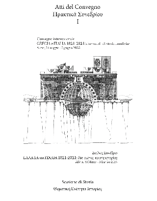 Atti del Convegno Volume I