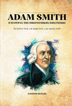 Adam Smith
