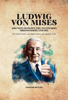 Ludwig von Mises