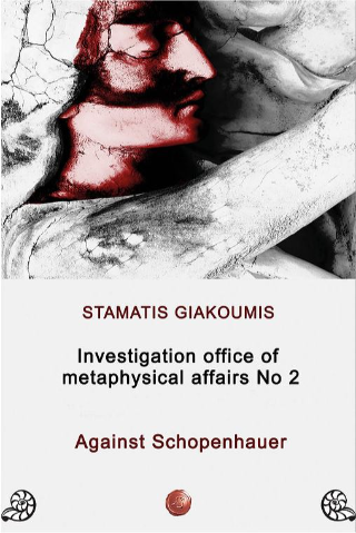 Investigation office of metaphysical affairs No2