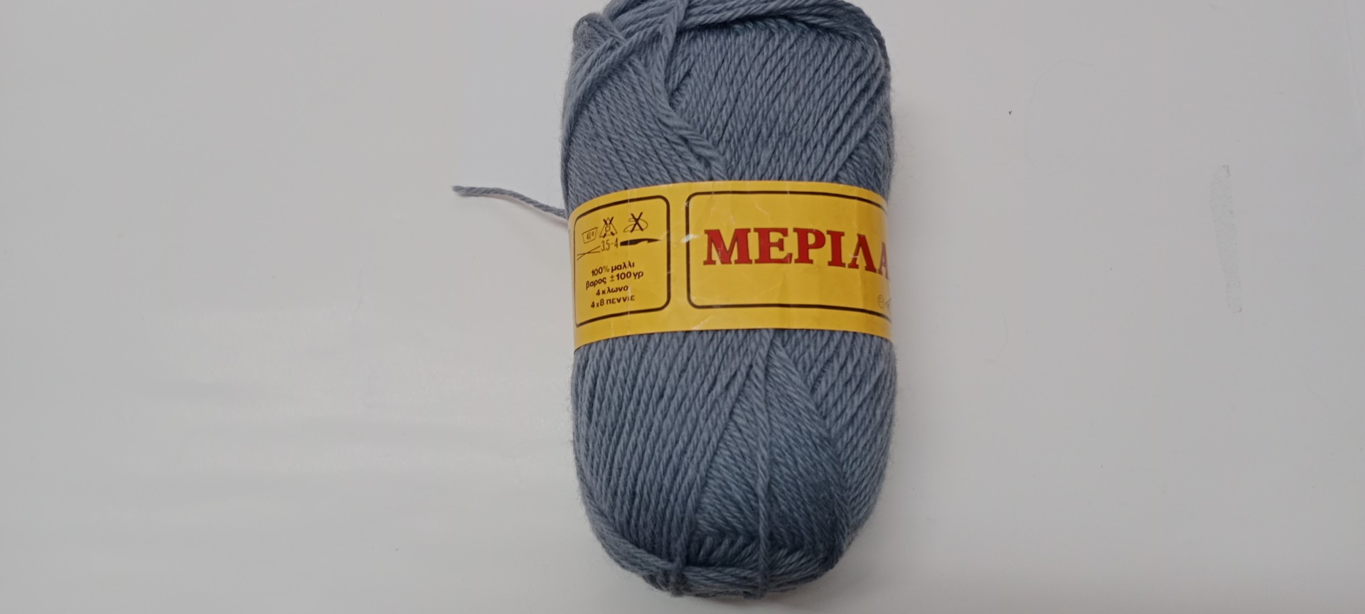 Γκρι