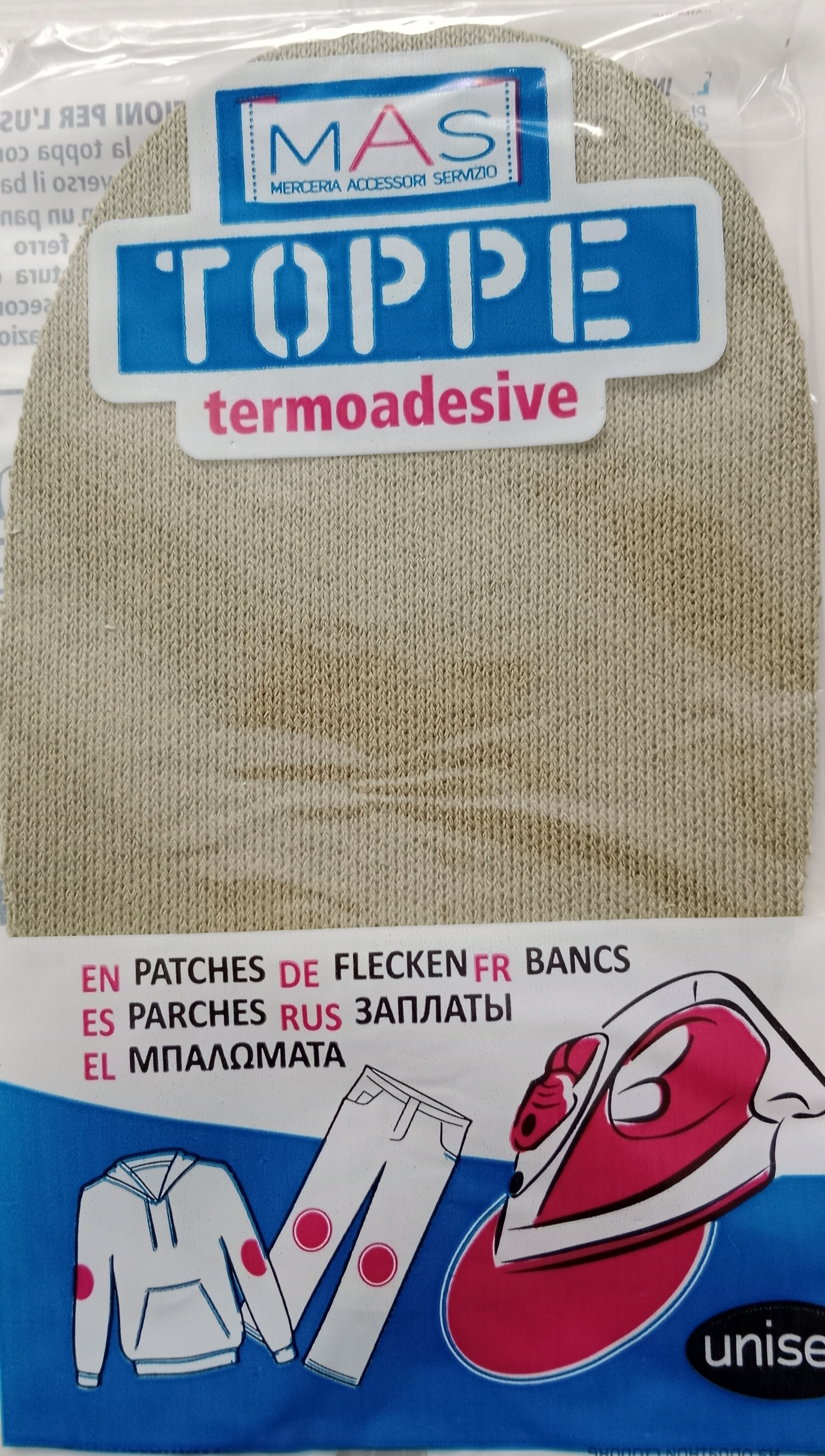 Χακί ανοιχτό