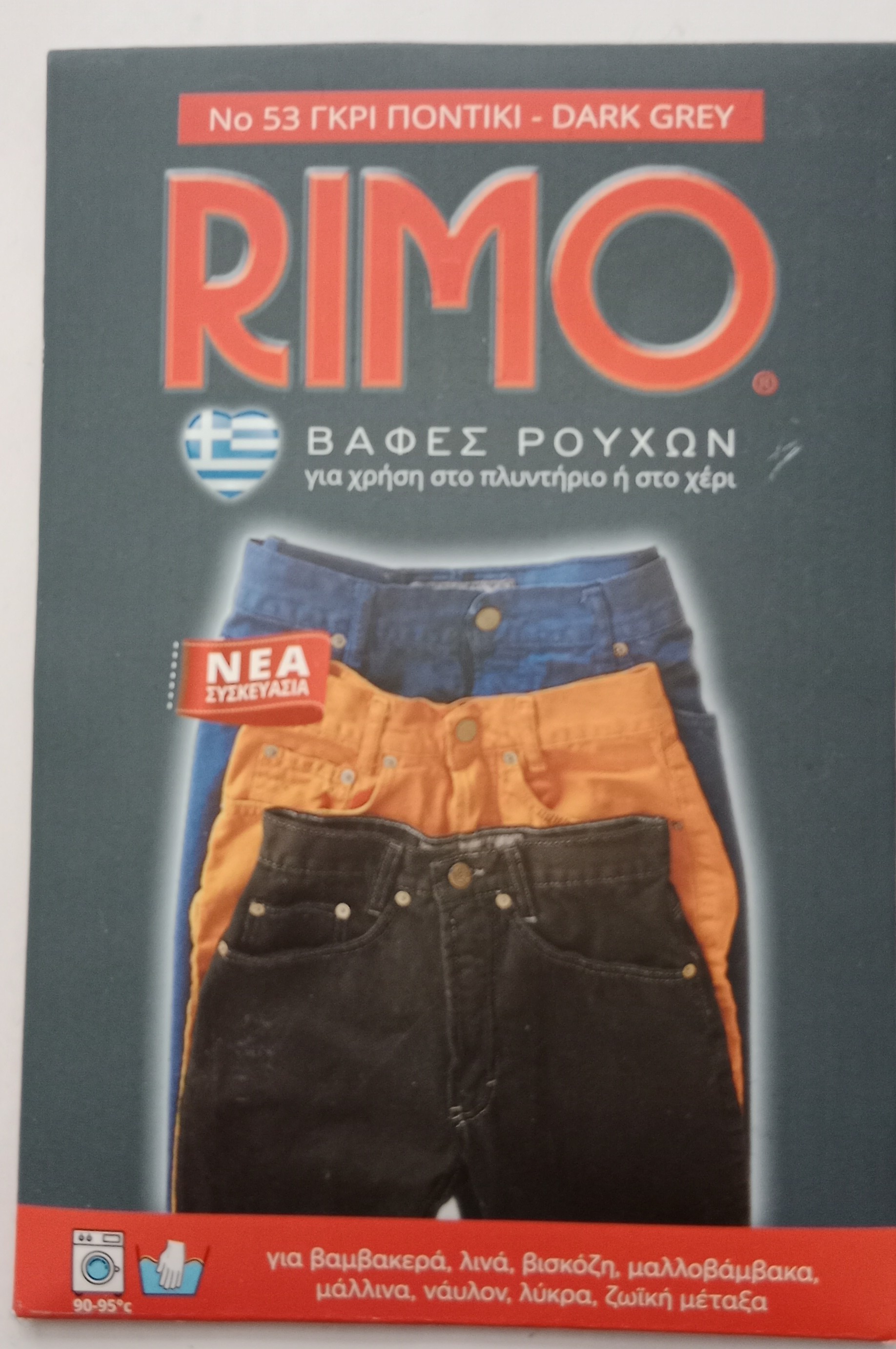 Γκρι