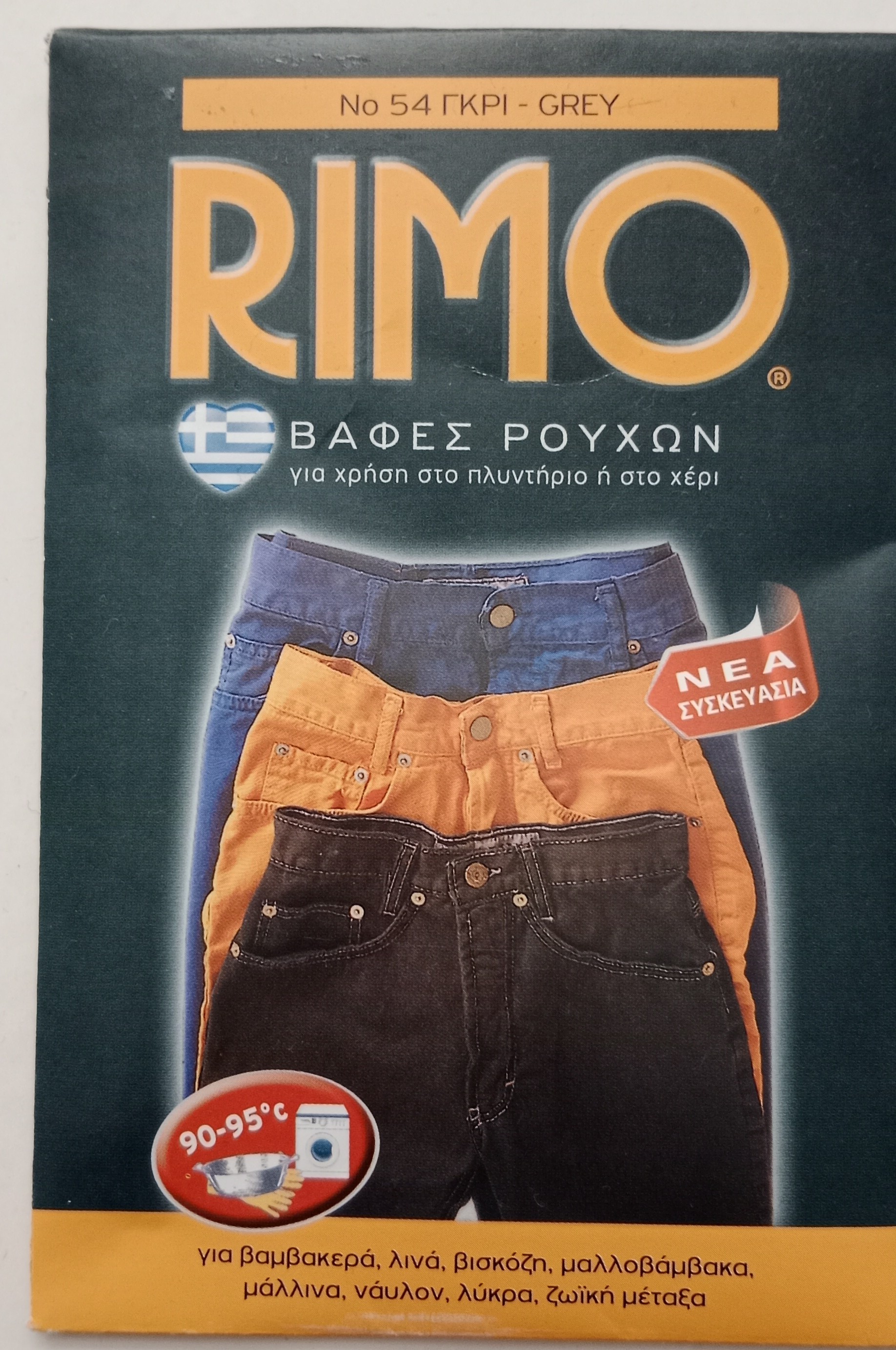 Γκρι σκούρο 1